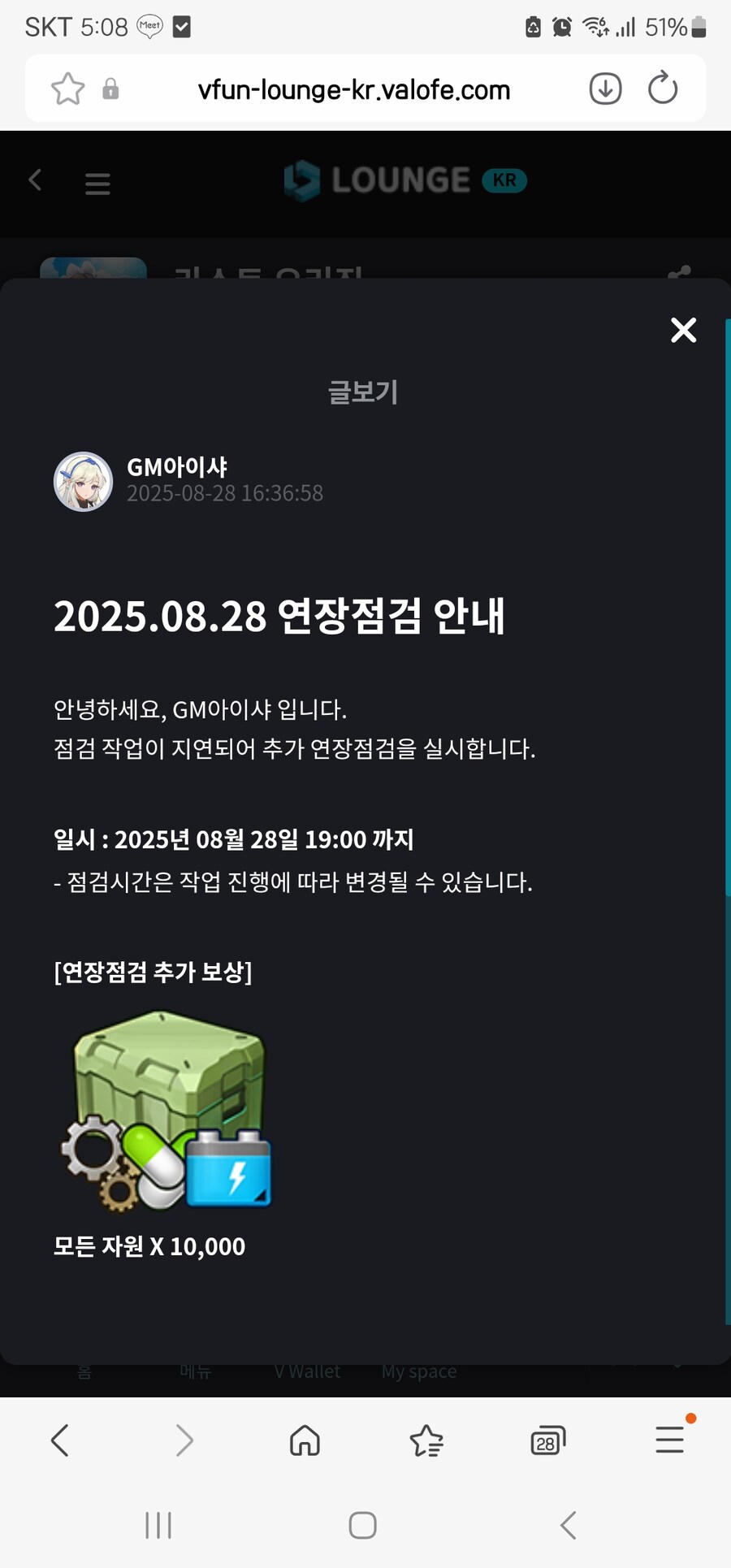 연장점검이라니!_1.jpg