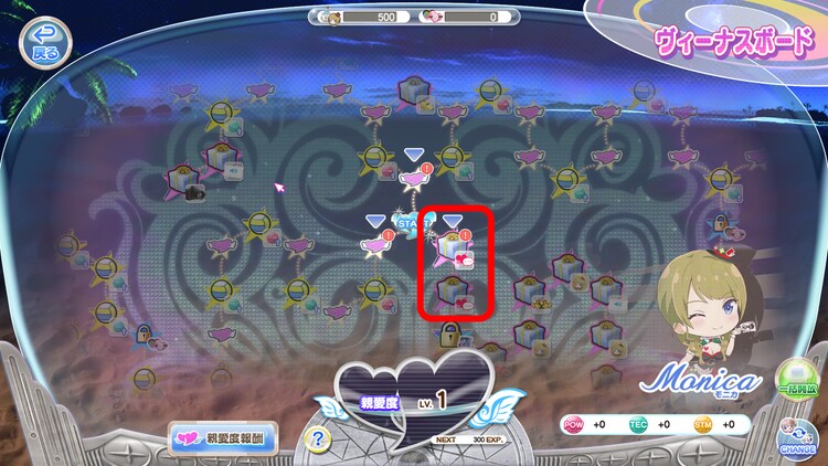 DOAXVV) [DMM] 모니카 「트루 컬러」 업데이트 PV_13.png