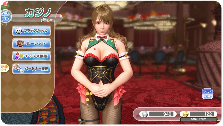 DOAXVV) [DMM] 모니카 「트루 컬러」 업데이트 PV_21.png