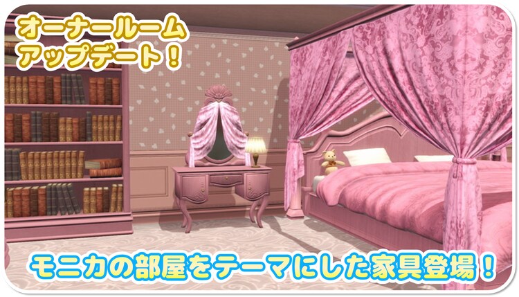 DOAXVV) [DMM] 모니카 「트루 컬러」 업데이트 PV_23.png