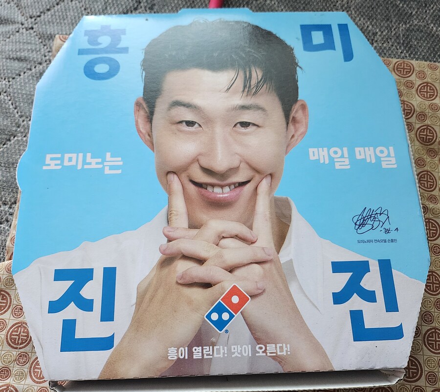 도미노 대란에 성공했습니다_1.jpg