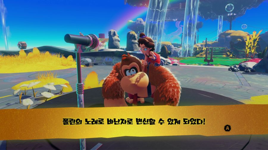 동키콩 바난자_37.png