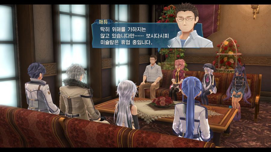 시작의 궤적_6.png