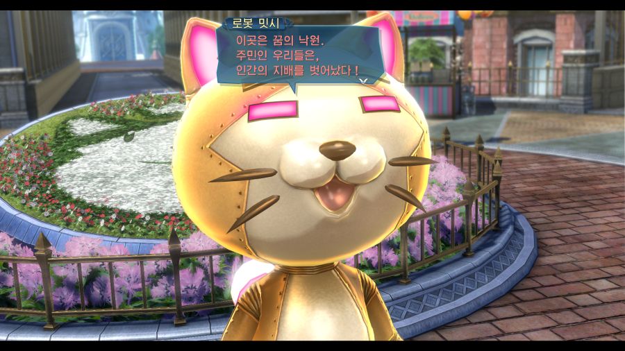 시작의 궤적_14.png