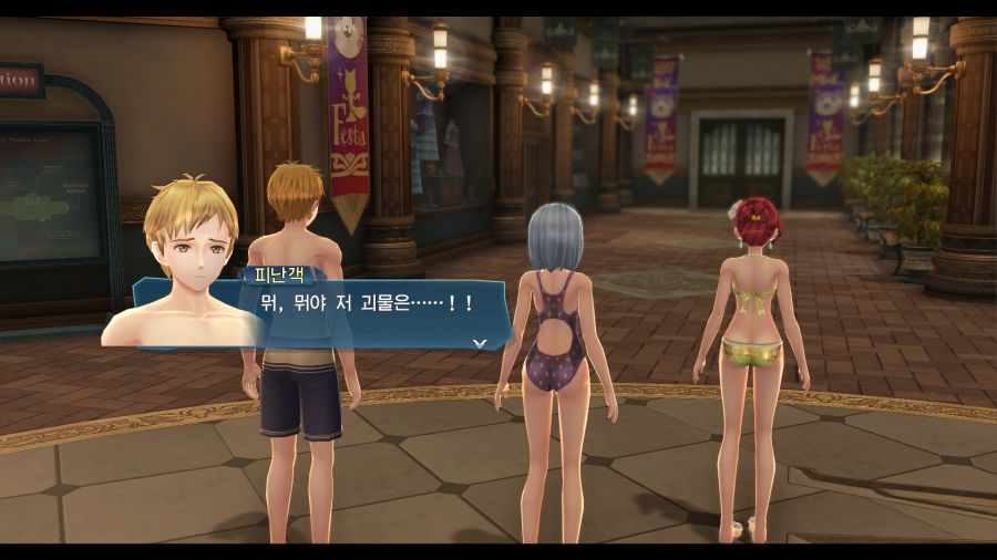 시작의 궤적_18.png