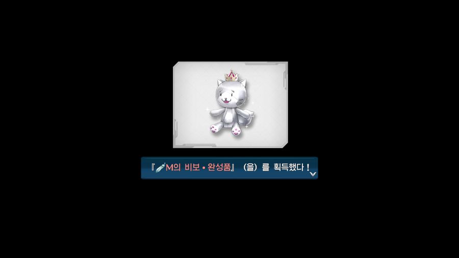 시작의 궤적_20.png