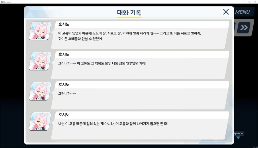 블루아카) 뉴비 메인스토리 대책위원회 편 다 본 후기_2.jpg