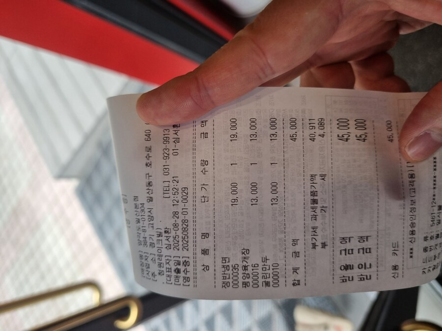 루리웹 최초!!...는 아니고 제 첫 평양냉면 전문점 일산 양각도에서_42.jpg