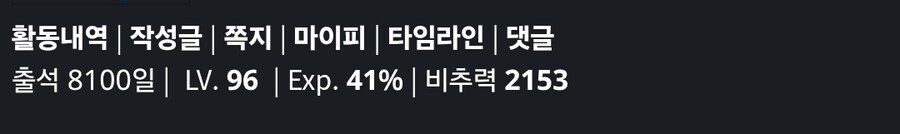 유게에서 완장질 좀 해도 되는 사람들_1.jpg