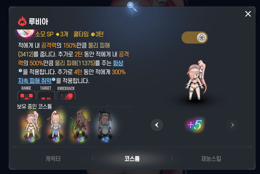 브더2) 뜌따... 풀돌따야!_1.png
