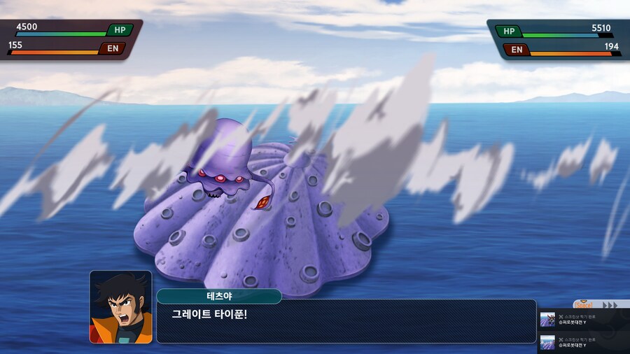 [슈로대y] 오 그레이트 마징가 bgm_1.png