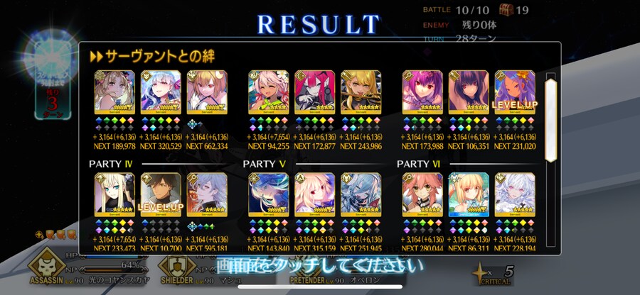 일그오) 올가마리 올 클리어~!_5.png