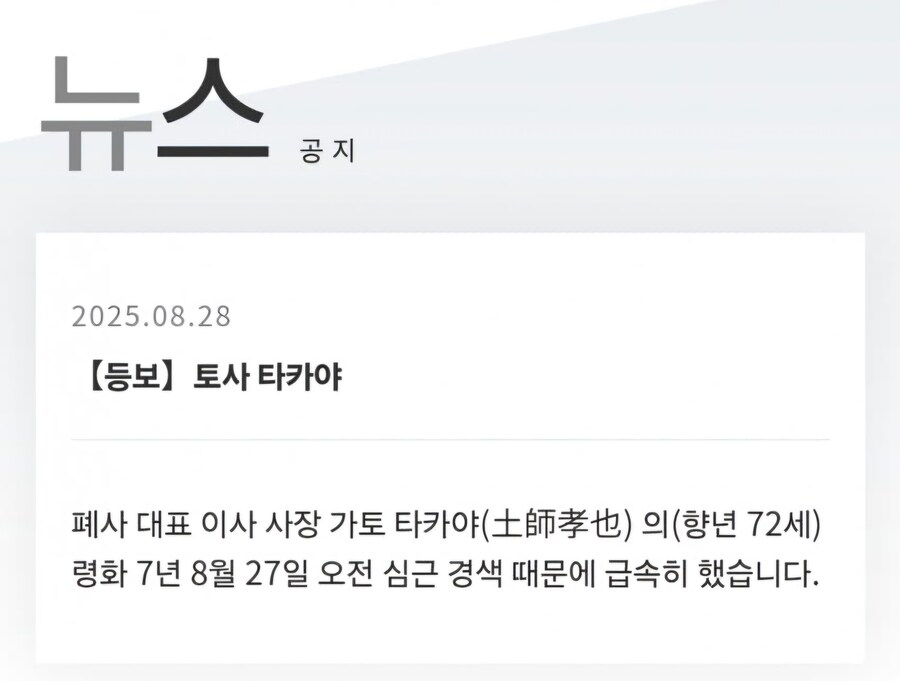 올빼미 성우분 작고_1.jpg