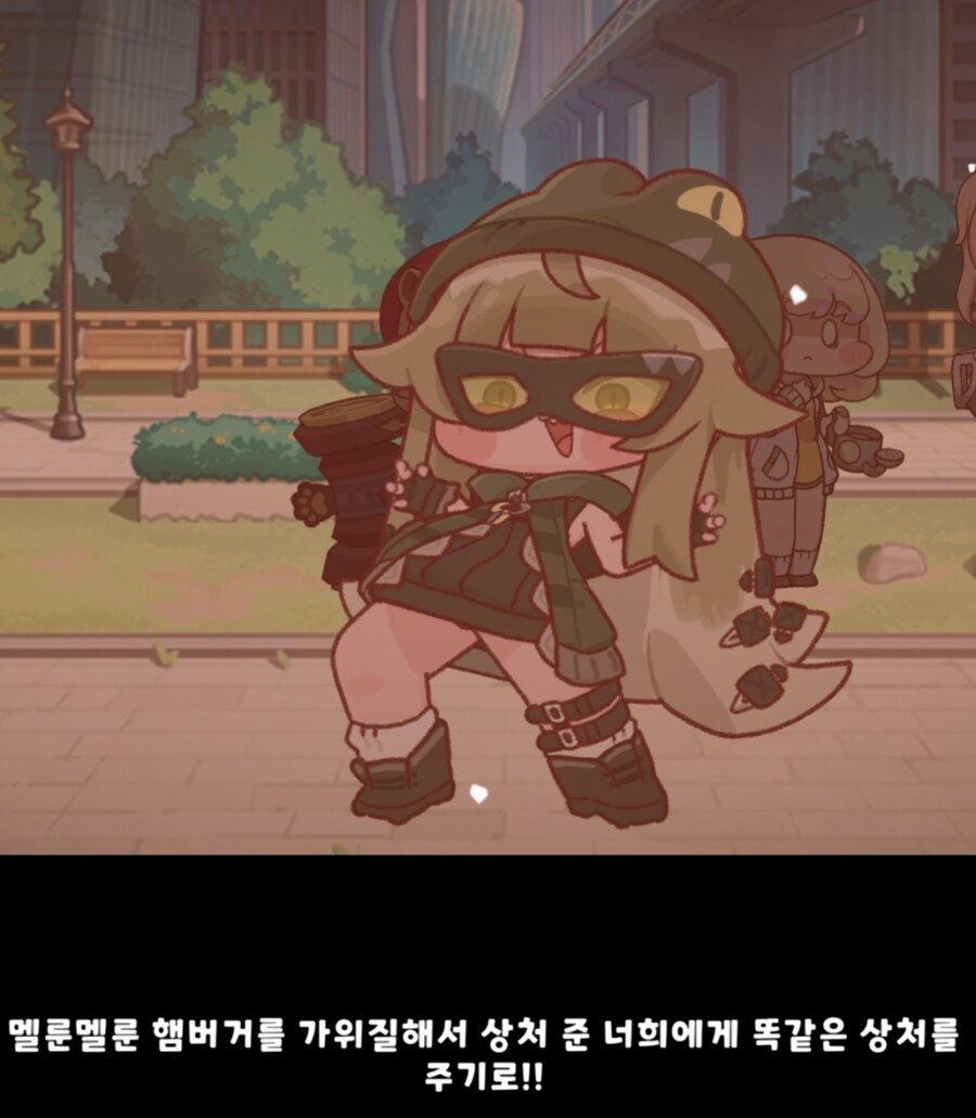 트릭컬) 역시 1등 기업은 사악하다_13.jpg
