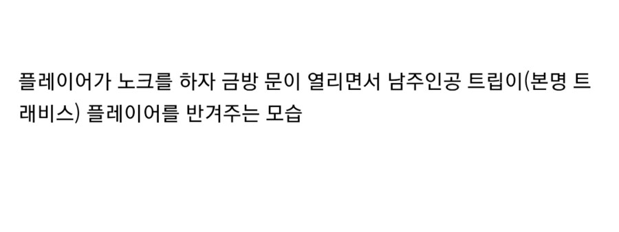 2005년에 존재했던 인공지능 게임의 기묘한 결말.jpg_2.png