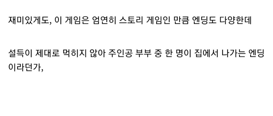 2005년에 존재했던 인공지능 게임의 기묘한 결말.jpg_7.png