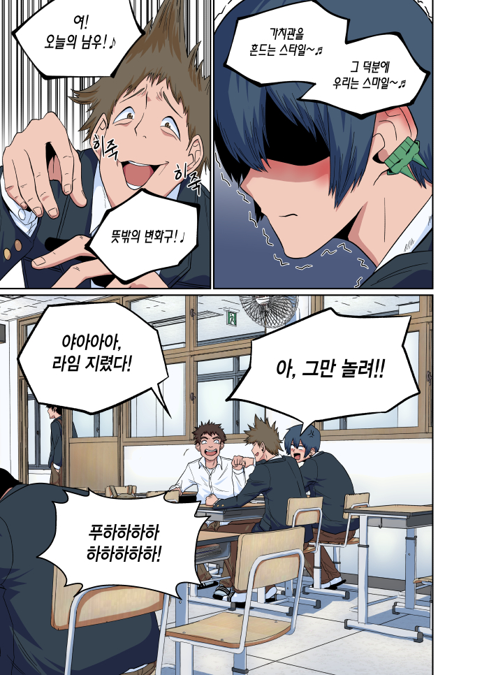 돗가비 1화 (1/3)_7.jpg