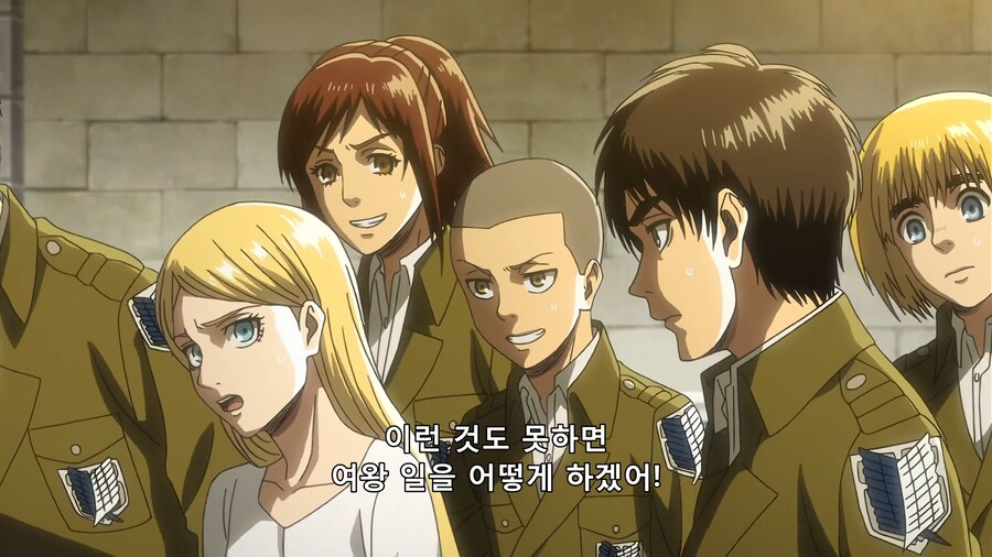 [진격의 거인] 권력남용(스포)_13.png