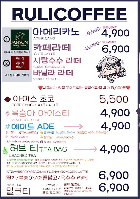 ㄹㄹㅋㅍ) " " 이나 분탕이나 중요한게 아님_1.png