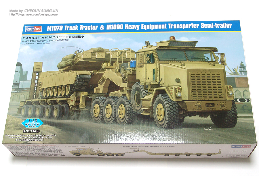 M1070 Truck Tractor & M1000 HETS 프라모델_1.jpg