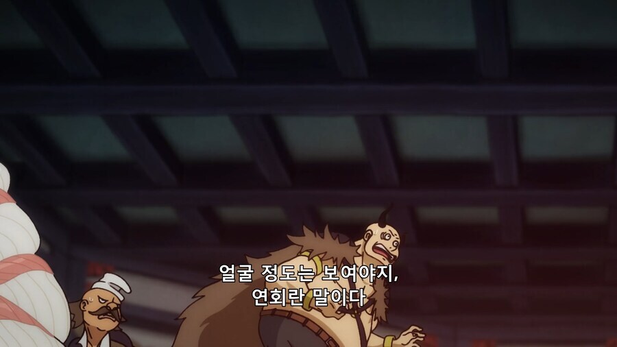 [원피스] 자식보고 연회에 참여하라는 용버지_10.png