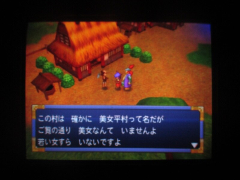 천외마경 II 만지마루 (10)_11.jpg