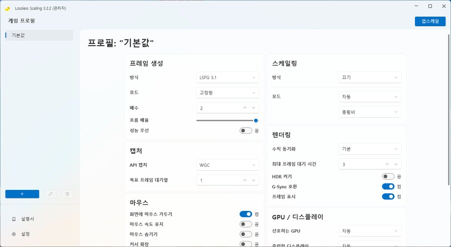 오리 설정 상세하게 써봐요_3.png