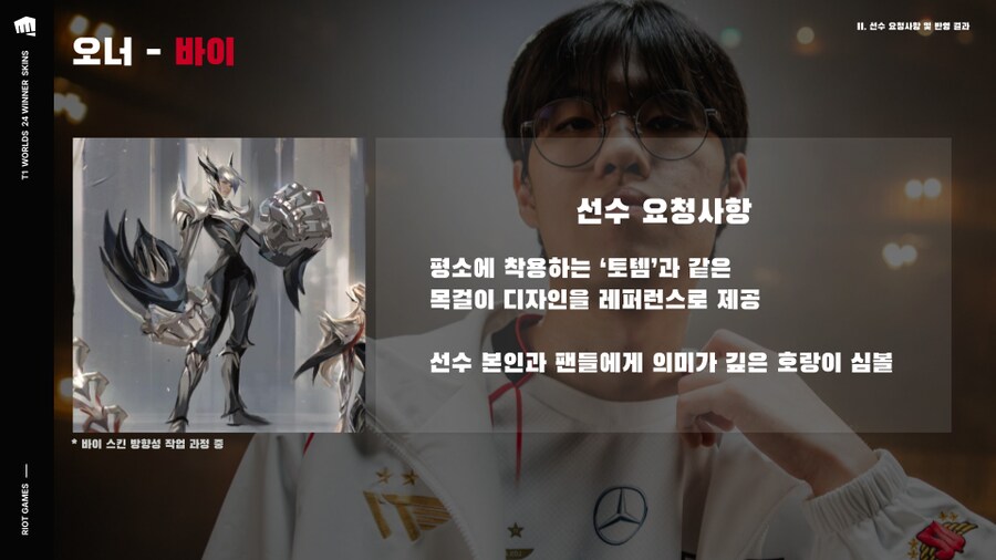 뉴스/겜툰_14.png