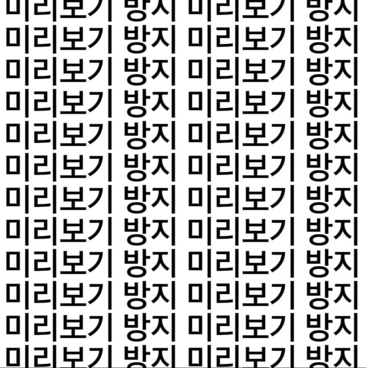 혐)먹바퀴 잡았다 으...개크다_1.jpg
