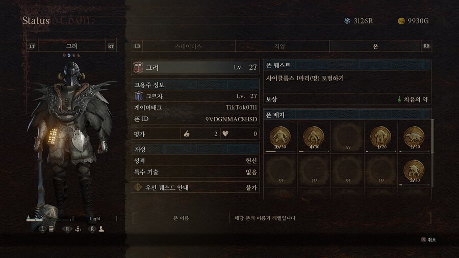 [XBOX]뉴비입니다. 질문있어요!_1.png