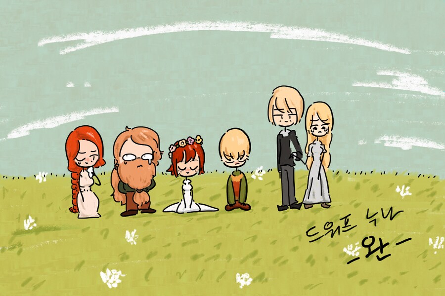 드워프 누나 후기_2.png