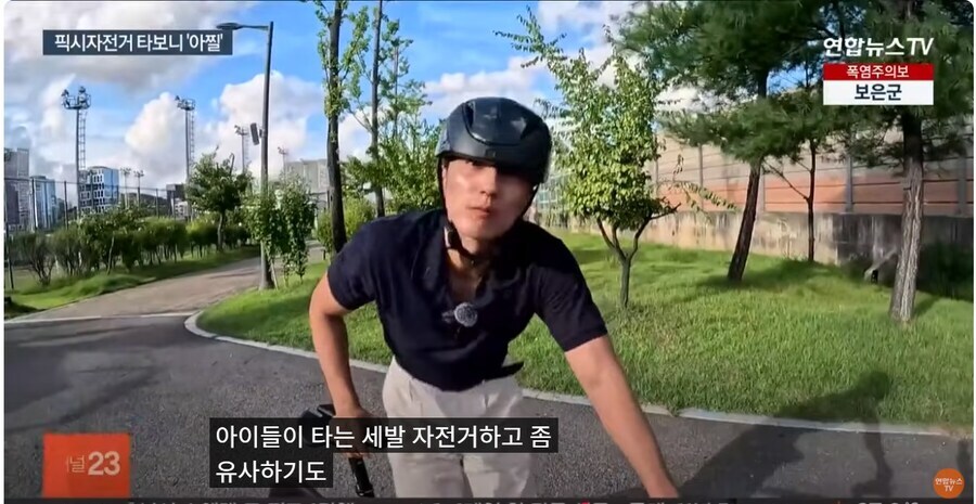 단 몇 주만에 여러가지 별명이 생긴 "물건"_3.jpg