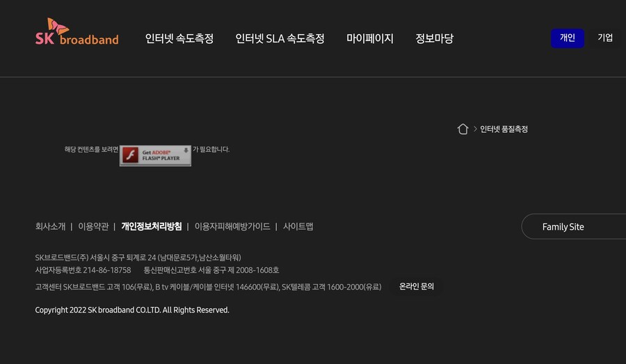 SKT 니애1미 씨1팔 개~새끼들아 니들이 지금 AI타령 할때냐?_1.png