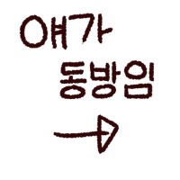 @,뱅드림,걸밴크,동방) 콘 업데이트 했습니다_12.png