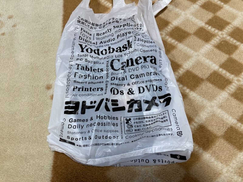 메탈기어 솔리드 Δ(델타) : 스네이크 이터 (일본판)_2.jpg