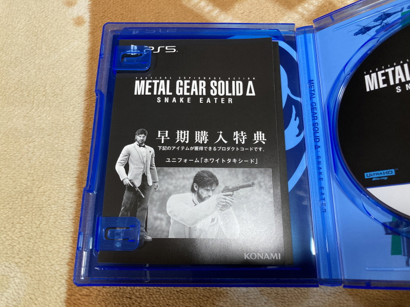 메탈기어 솔리드 Δ(델타) : 스네이크 이터 (일본판)_18.jpg