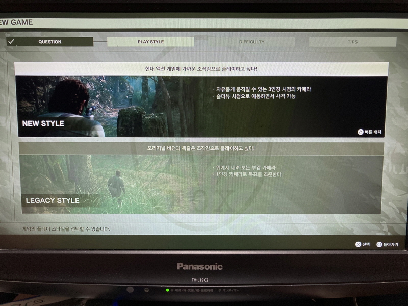 메탈기어 솔리드 Δ(델타) : 스네이크 이터 (일본판)_28.jpg