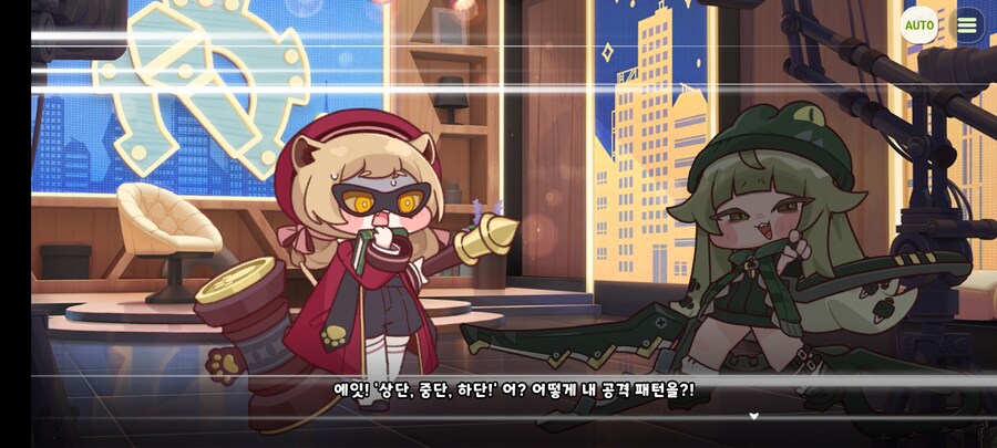 트릭컬) 난 신캐 싸움 잘할줄 알았는데_7.jpg