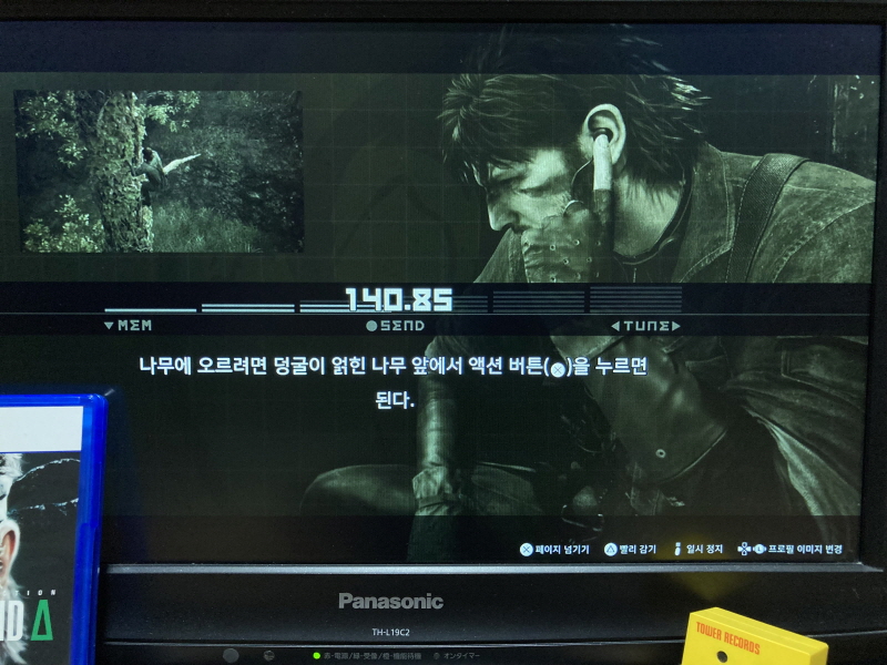 메탈기어 솔리드 Δ(델타) : 스네이크 이터 (일본판)_40.jpg