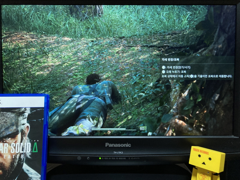 메탈기어 솔리드 Δ(델타) : 스네이크 이터 (일본판)_42.jpg