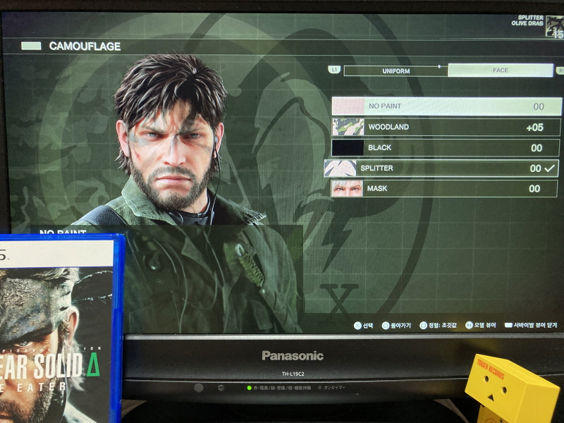 메탈기어 솔리드 Δ(델타) : 스네이크 이터 (일본판)_50.jpg