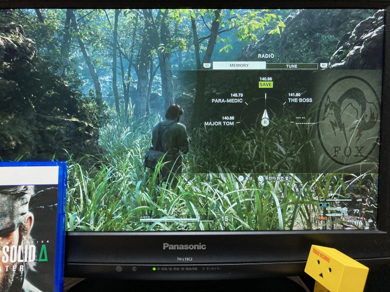 메탈기어 솔리드 Δ(델타) : 스네이크 이터 (일본판)_52.jpg