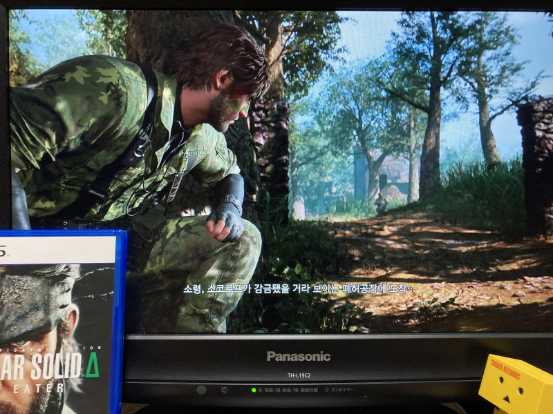 메탈기어 솔리드 Δ(델타) : 스네이크 이터 (일본판)_67.jpg