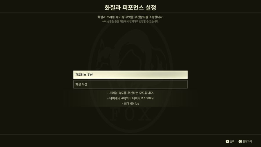 메탈기어 솔리드 Δ(델타) : 스네이크 이터 (일본판)_98.jpg