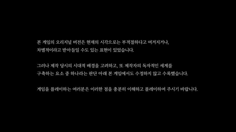 메탈기어 솔리드 Δ(델타) : 스네이크 이터 (일본판)_99.jpg