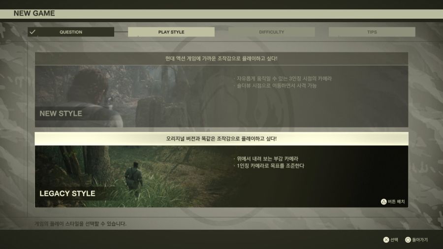 메탈기어 솔리드 Δ(델타) : 스네이크 이터 (일본판)_108.jpg