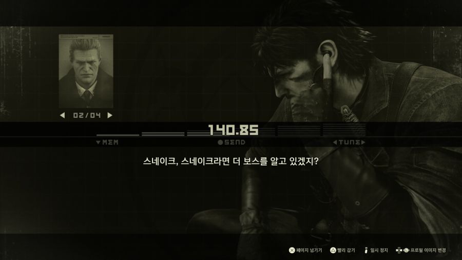 메탈기어 솔리드 Δ(델타) : 스네이크 이터 (일본판)_131.jpg