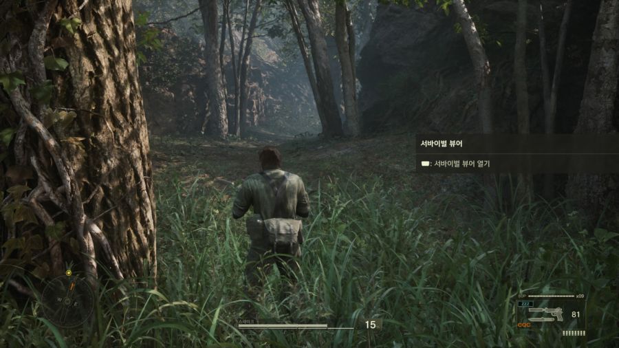 메탈기어 솔리드 Δ(델타) : 스네이크 이터 (일본판)_135.jpg