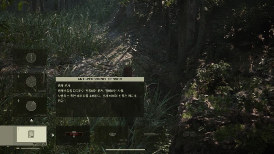 메탈기어 솔리드 Δ(델타) : 스네이크 이터 (일본판)_148.jpg