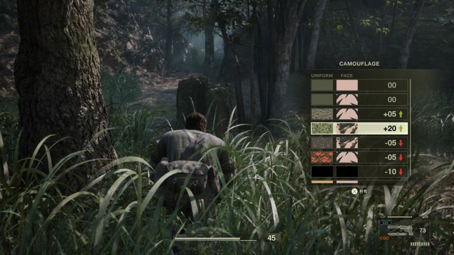 메탈기어 솔리드 Δ(델타) : 스네이크 이터 (일본판)_149.jpg